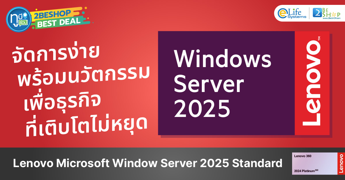 IBM 7S1S0009WW Windows Server 2025 Standard ROK 16コア 多言語